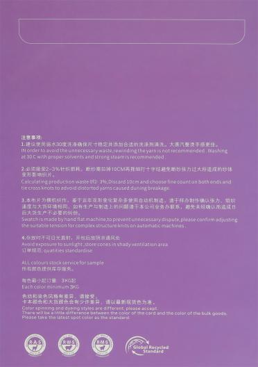 1/11NM 玫瑰絨