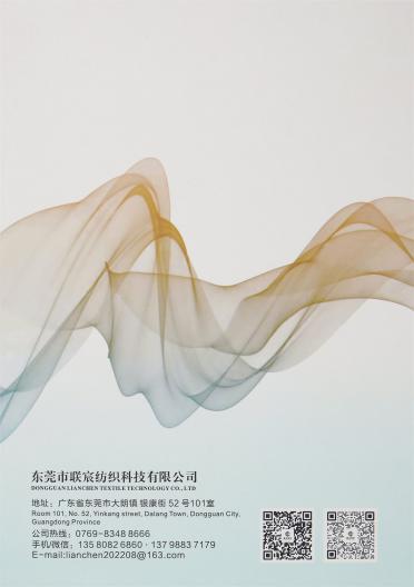 1/28NM 新季羊毛