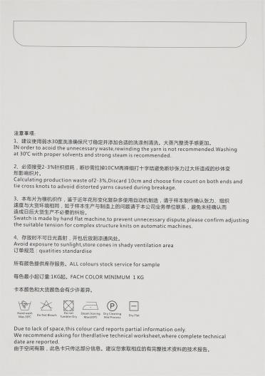 1/2.8NM 粗狂羊駝毛