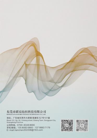 1/2.8NM 粗狂羊駝毛