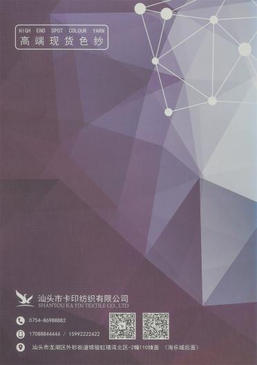 1/18NM 超柔新羊絨（抗起球）