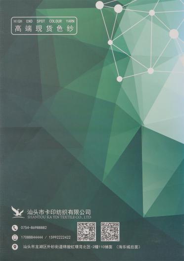 1/9NM 鹿毛絨
