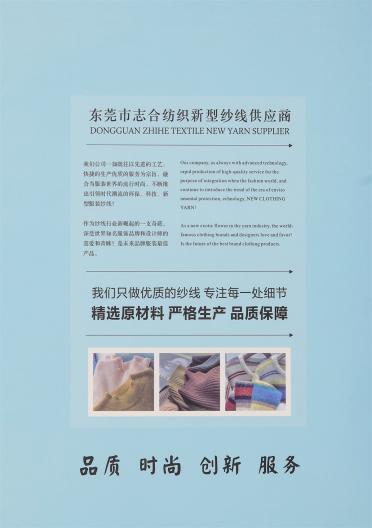 6支斑彩綿羊絨