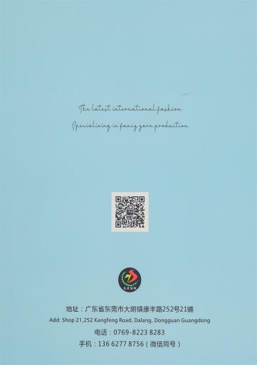 6支斑彩綿羊絨
