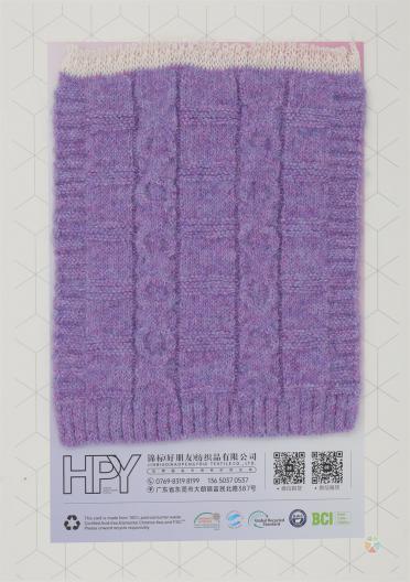 1/13NM 羊駝拉毛