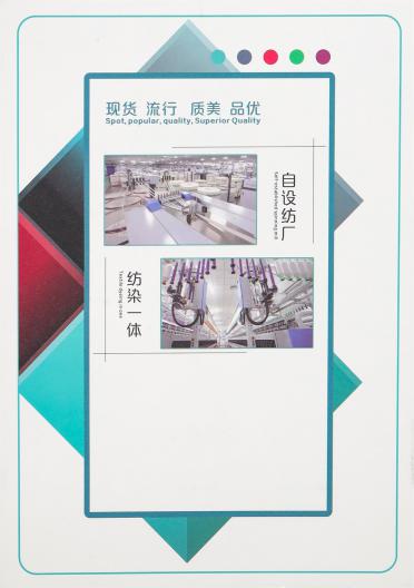 18NM/1 小呢絨