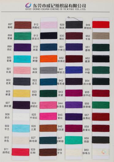 30S/2 有色絲光棉