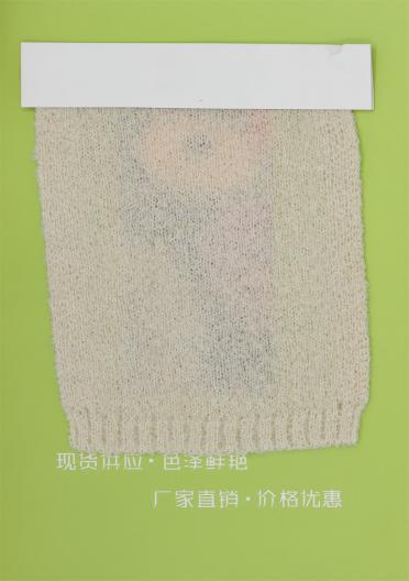 1/8N羊毛圈圈紗