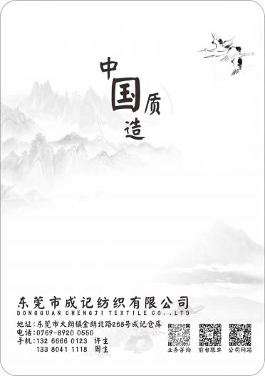 28S/2 兔絨高彈包芯紗
