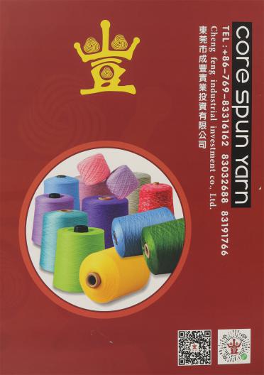 1/5.6N 寶貝棉