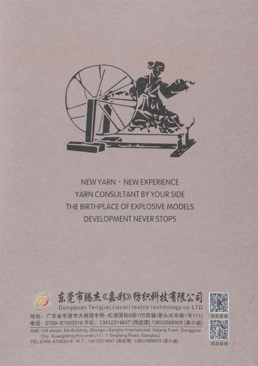 1/5.5NM紗之美寶寶絨