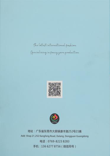 8支竹節(jié)馬海毛