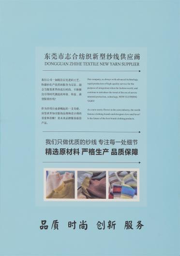 8支竹節(jié)馬海毛