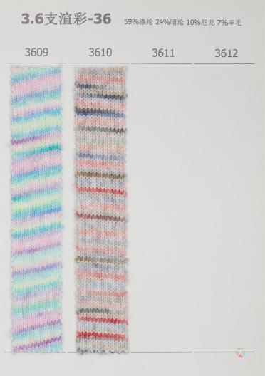 3.6支渲彩-36