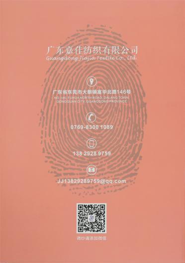 1/2.8NM 玫瑰密圈圈