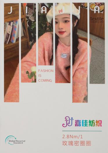 1/2.8NM 玫瑰密圈圈
