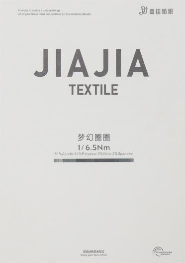 6.5NM/1夢幻圈圈