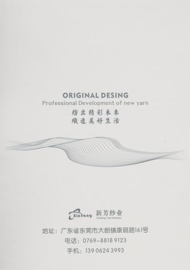 1/3.5NM網(wǎng)紅圈圈棉
