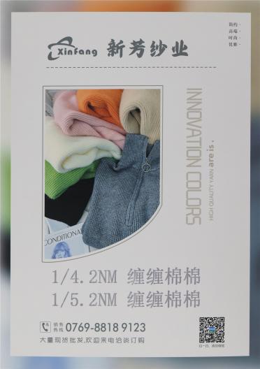 1/4.2NM 1/5.2NM纏纏棉棉