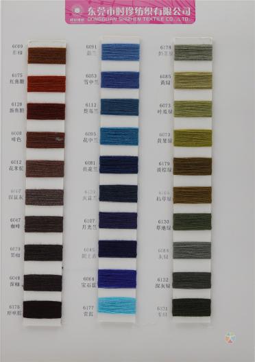 2/45NM羊毛混紡