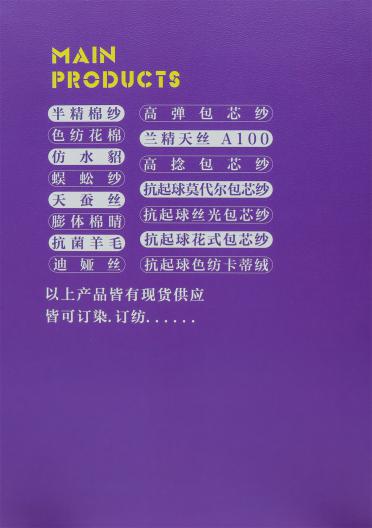 68/2NM 迪婭絲
