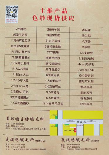 7.5支羊駝圈圈紗