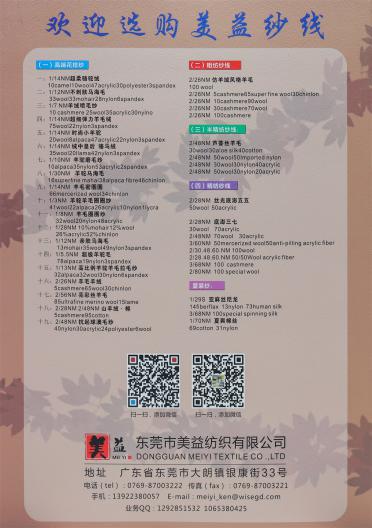 2/26NM超柔澳毛絨