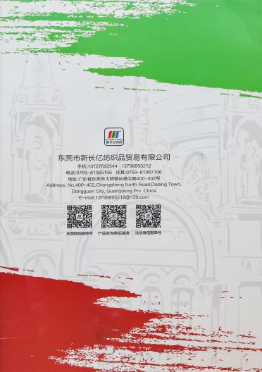 1/7Nm 南非 · 羊毛卷
