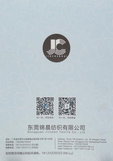 1/7NM 扣扣圈圈（漸變）