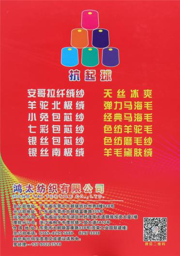 28S/2 安哥拉莫代爾