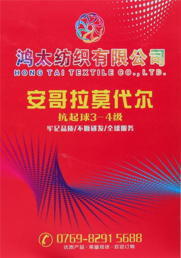 28S/2 安哥拉莫代爾