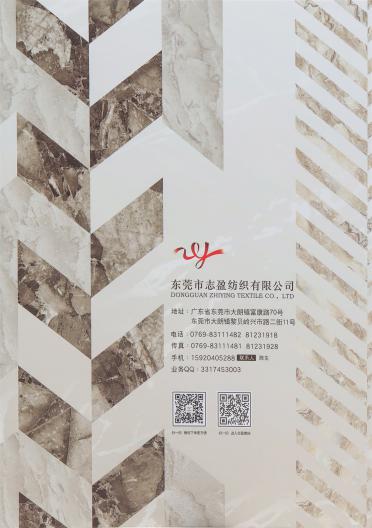 1/9NM 1/13NM 長(zhǎng)毛羊毛馬海（色紡風(fēng)格）