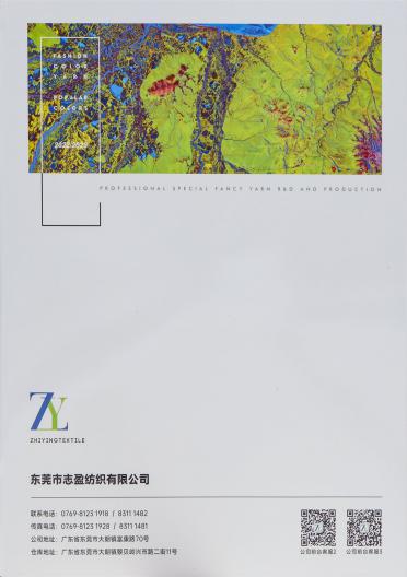 1/5.5NM 羽絨