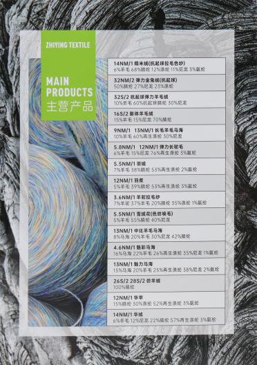 1/5.5NM 羽絨