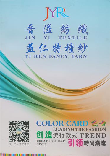 1/7NM Y70-150402