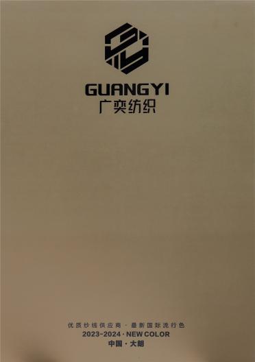 1/5.5NM羊柔絨
