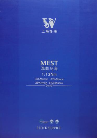 1/12NMMEST混血馬海