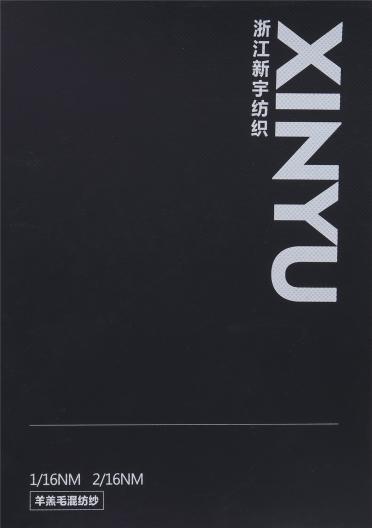 1/16NM 2/16NM 羊羔毛混紡
