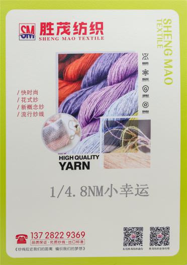 1/4.8NM小幸運(yùn)