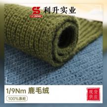 1/9NM鹿毛絨