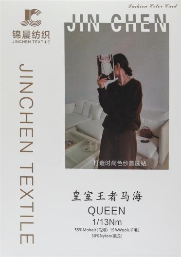 1/13NM皇室王者馬海