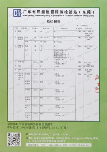 15NM/1立體絨
