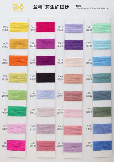  28S/2 LANUING ENMRONMENTAL PROTECTION VISCOSE CORE-SPUN YARN 28S/2 蘭精 環(huán)生纖絨紗