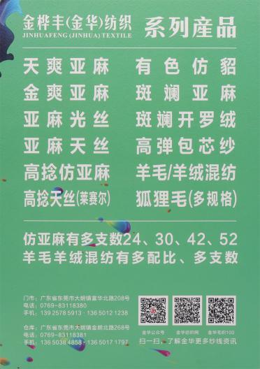 3CM狐貍毛