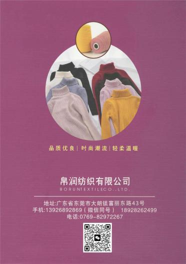 30NM/1  超細羊駝毛 閃光羊駝毛