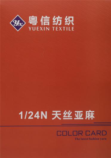 1/24N天絲亞麻
