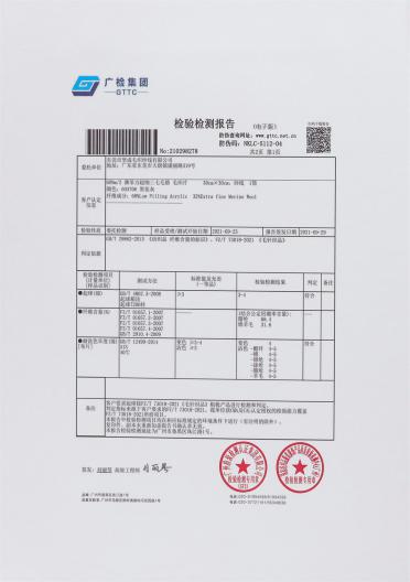 超細(xì)三七毛腈