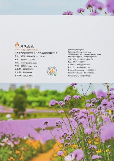 超細(xì)三七毛腈