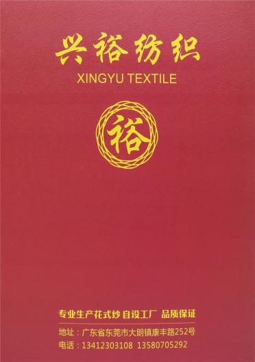 5支BB絨
