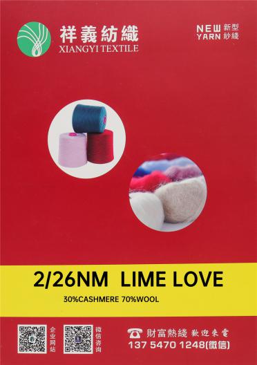 2/26NM LIME LOVE